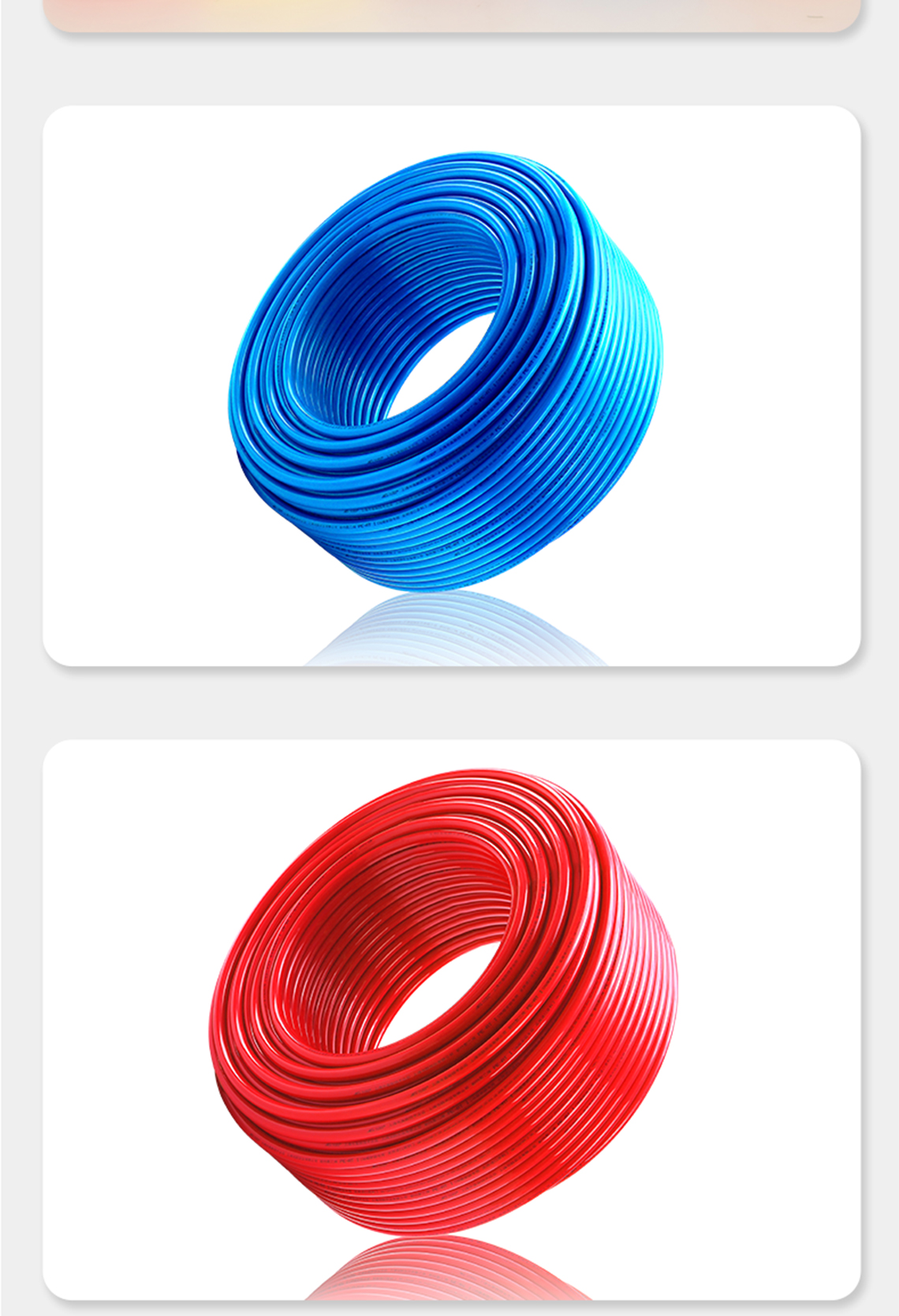 龍勝管精品紅色PERT阻氧管