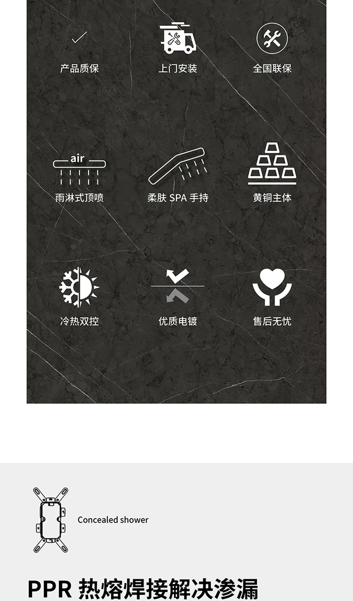 龍勝管三功能暗裝花灑