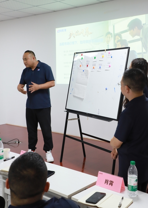 逆勢破局，聚力前行！龍勝管2025上半年度營銷會議圓滿落幕！