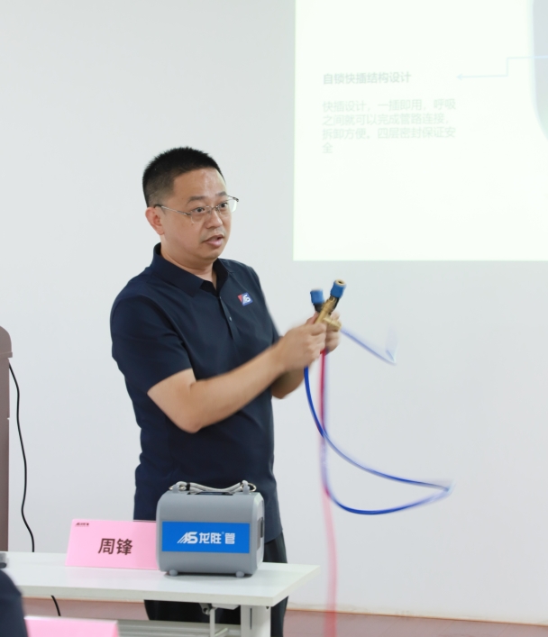 逆勢破局，聚力前行！龍勝管2025上半年度營銷會議圓滿落幕！